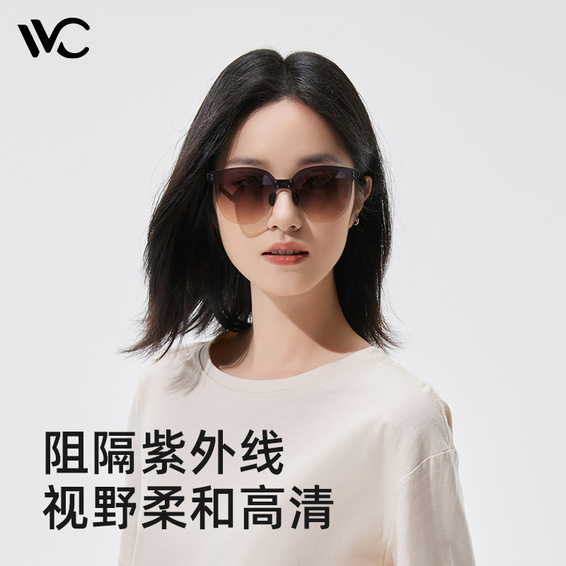 VVC夏季太阳镜女款防晒可折叠墨镜防紫外线轻巧防眩光高清 - 图1