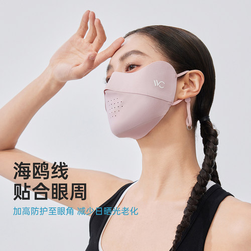 VVC防晒口罩女2026新款夏防紫外线凉感遮阳玻尿酸护眼角骑行面罩 - 图2