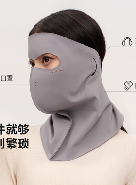 VVC保暖防寒防风头套女
