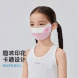 Детский солнцезащитный крем, летняя дышащая детская мультяшная медицинская маска подходит для мужчин и женщин, новая коллекция, УФ-защита