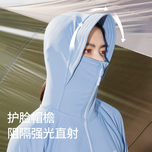 Дорожная одежда для защиты от солнца, сверхлегкая легкая и тонкая накидка, куртка, лонгслив