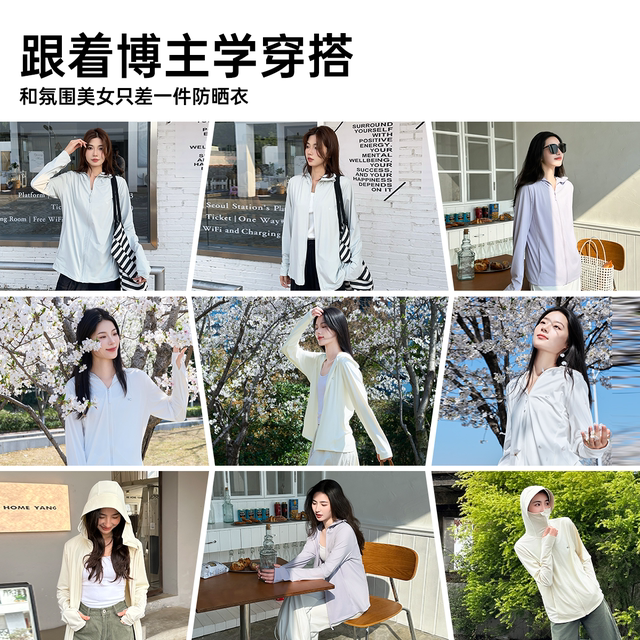 Vvc sun protection clothing women's summer loose sun protection clothing jacket