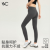2026新款秋冬打底VVC鲨鱼裤