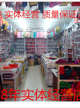 恒源祥小囡纯羊毛柔派