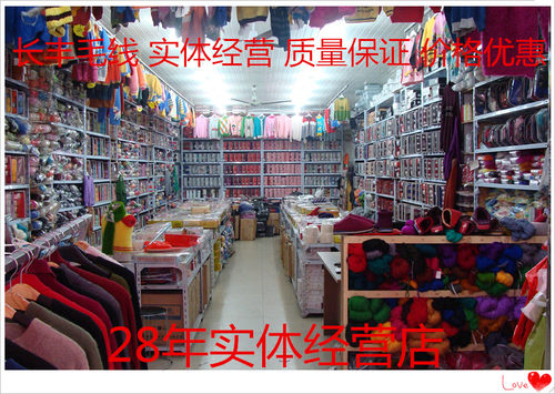 恒源祥小囡牌纯羊毛柔派绿色精品绒线32916 - 图1
