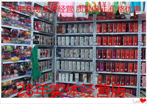 恒源祥小囡牌纯羊毛柔派绿色精品绒线32916 - 图2