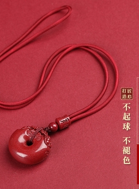 天然保真朱砂貔貅平安扣吊坠男女