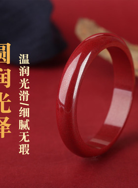 本命年朱砂心经手镯女式礼物礼品
