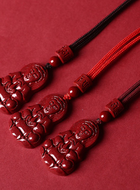 朱砂观音菩萨弥勒佛挂件护身符