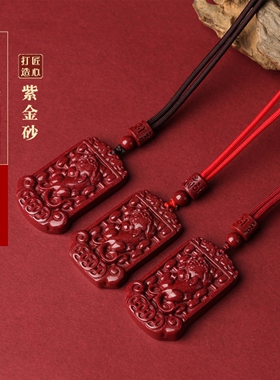 天然朱砂貔貅吊坠招财转运男女