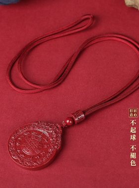 朱砂官方旗舰店九宫八卦吊坠