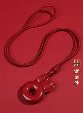 朱砂兔子平安扣吊坠男女款礼物
