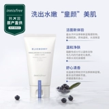 Innisfree, очищающее молочко, 3 шт, глубокое очищение, контроль жирного блеска