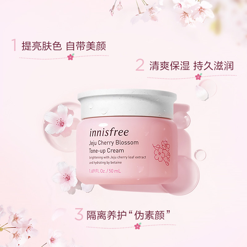  innisfree海外面部护理套装