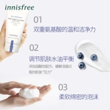 Innisfree, увлажняющее очищающее молочко на основе аминокислот, Южная Корея, 100 мл, 2 шт