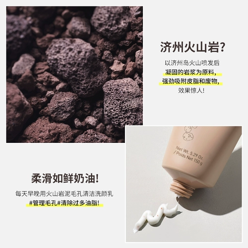 Innisfree, импортное очищающее молочко, 3 шт