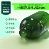 Innisfree, увлажняющая эссенция, 80 мл, новая коллекция