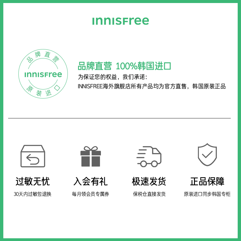 innisfree悦诗风吟香氛护手霜正品滋润保湿补水滋养官方旗舰店女