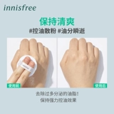 Innisfree, освежающая рассыпчатая пудра, легкая и тонкая база под макияж, контроль жирного блеска, 5г