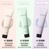 Innisfree, осветляющая увлажняющая база под макияж, контроль жирного блеска, 40 мл