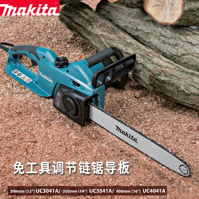 牧田伐木锯电链锯16寸链条锯电锯大功率多功能木工电锯UC4041ASP - 图0