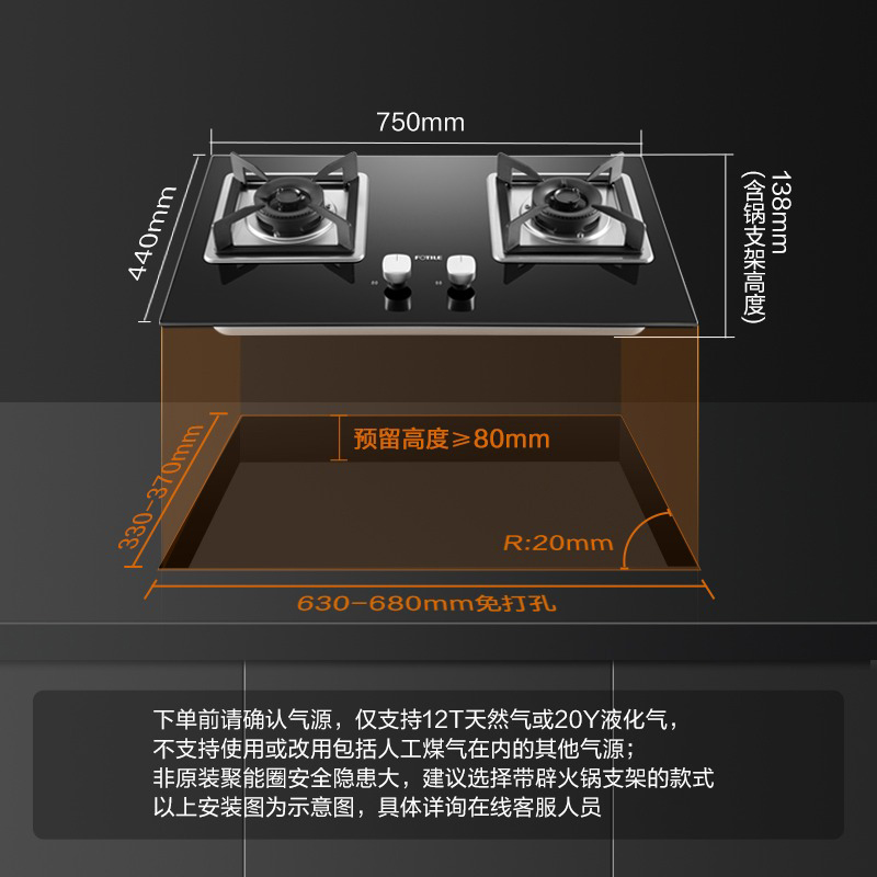 [新品]方太02-TH31B燃气灶换装煤气灶双灶家用灶台炉灶官方旗舰店 - 图2