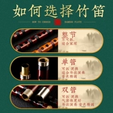 Бамбуковая флейта флейта инструмент для новичка, вступление в Entryfining Kids Gets Guest Performance F, Официальный флагманский магазин древнего ветра Хенгди