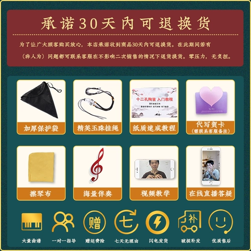 Toueo Instrument 12 -Hole AC Профессиональная деятельность детей Студента для взрослых C Соответствует двенадцати отверстиям 6 Керамика 埙 Шесть ранних ученых