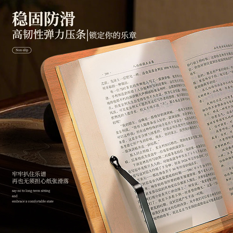 高端不占地乐谱架便携式楠竹木阅读架读书琴曲谱架可升降谱台古筝,淘宝优惠券,粉丝福利购,淘宝优惠卷