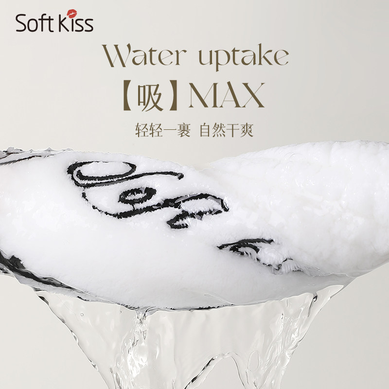 SK小香风浴巾女2025新款可穿可裹式浴裙大人浴袍比全棉吸水三件套,淘宝优惠券,粉丝福利购,淘宝优惠卷