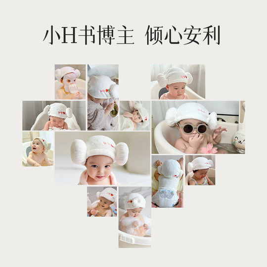 Type A baby dry hair cap is soft and skin-friendly, specially designed for babies