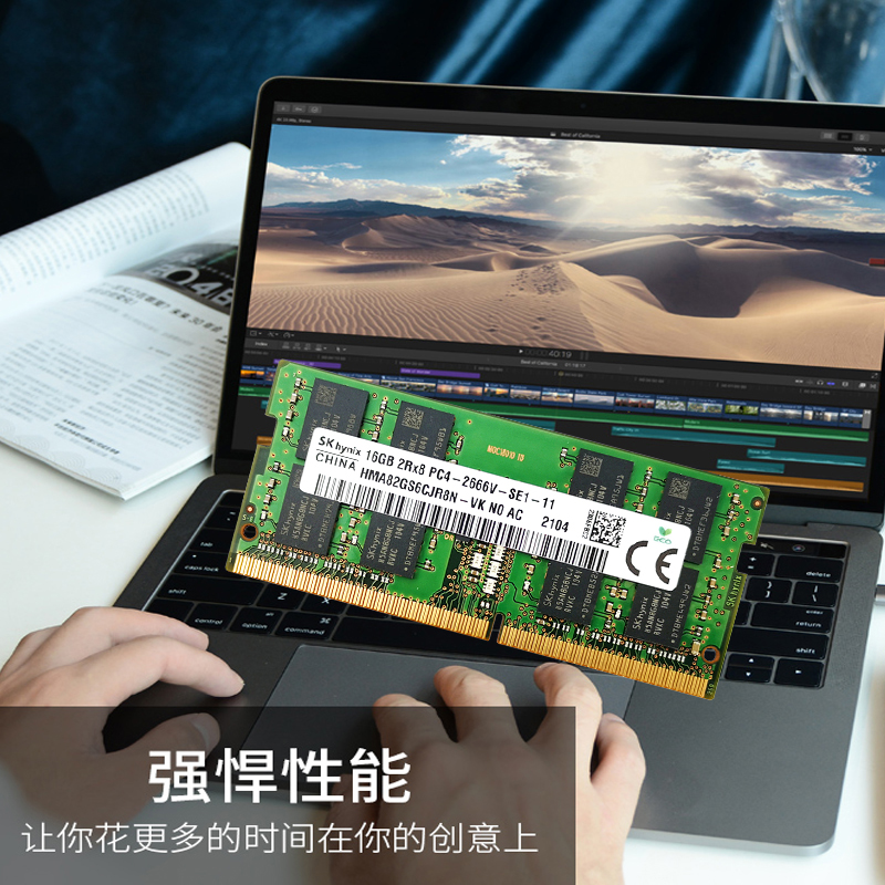 海力士原厂16G笔记本内存条DDR4 2400 2666 3200 32G 8G 64GB电脑 - 图1