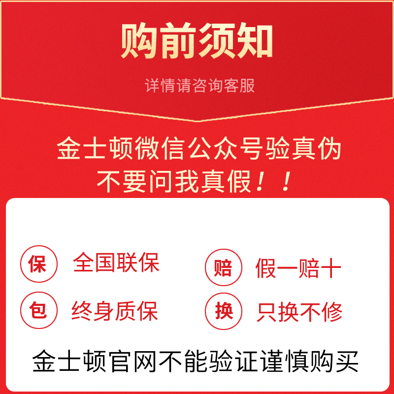 金士顿骇客神条16g内存条ddr4 2666 3200 3600台式机电脑2400全新-图2