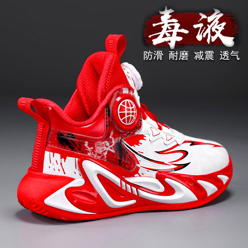 官网C&K红色男童鞋子2026新款春季本命年软底儿童运动篮球鞋男孩,淘宝优惠券,粉丝福利购,淘宝优惠卷