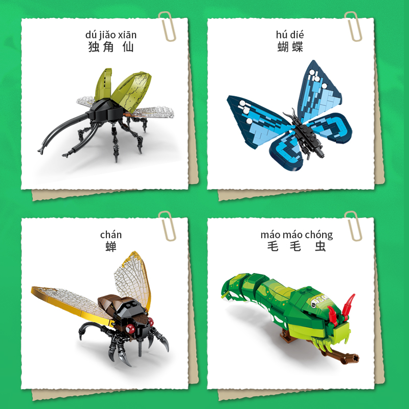 开智积木玩具儿童益智力拼装昆虫家族模型男孩拼插小动物拼图蝴蝶 - 图0