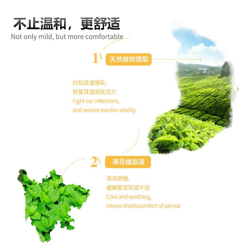 派维宠物洁耳液犬猫通用猫咪狗狗多功能耳道清洁发痒挠耳摇头耳垢,淘宝优惠券,粉丝福利购,淘宝优惠卷