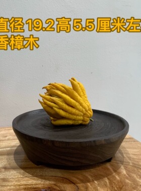 根雕实木茶盘干泡台茶托盘茶具摆件底座