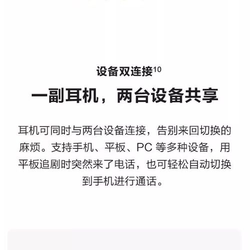 华为头戴式Freebuds Studio蓝牙耳机降噪电竞双设备低延迟长续航 - 图1