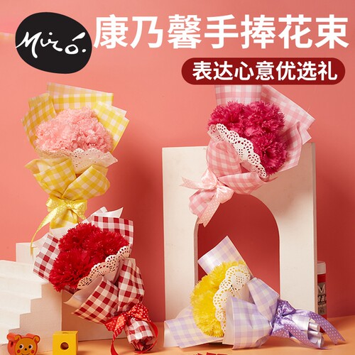 教师节礼物手工diy康乃馨小花篮幼儿园活动制作材料儿童花束2026 - 图1
