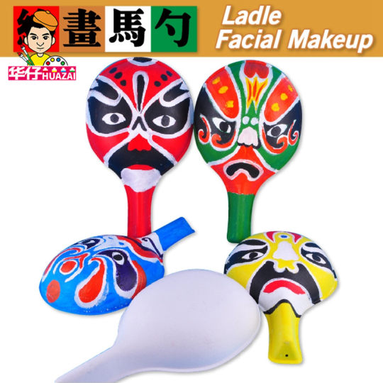 Traditional Horse Spoon Mask Art Coloring Painting