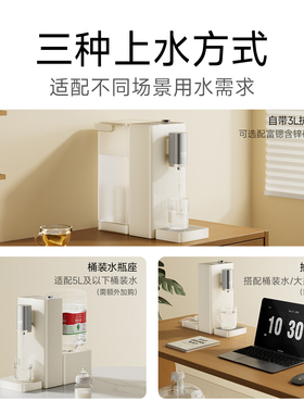 心想家用即热式饮水机|三年质保