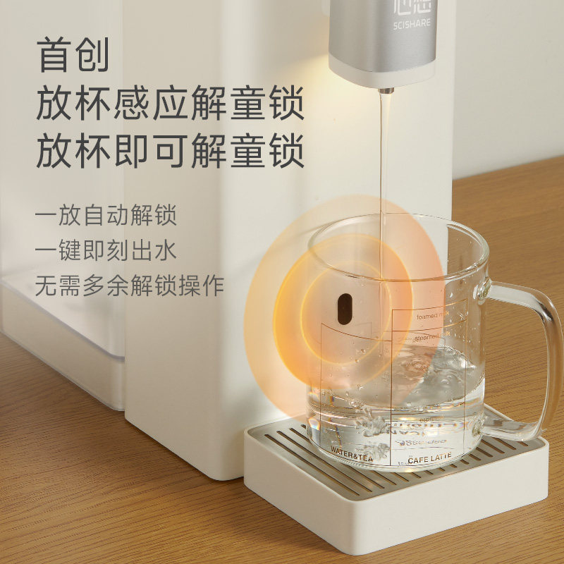 心想即热式饮水机316L不锈钢净饮直饮家用台式桌面上小型热水机S3,淘宝优惠券,粉丝福利购,淘宝优惠卷