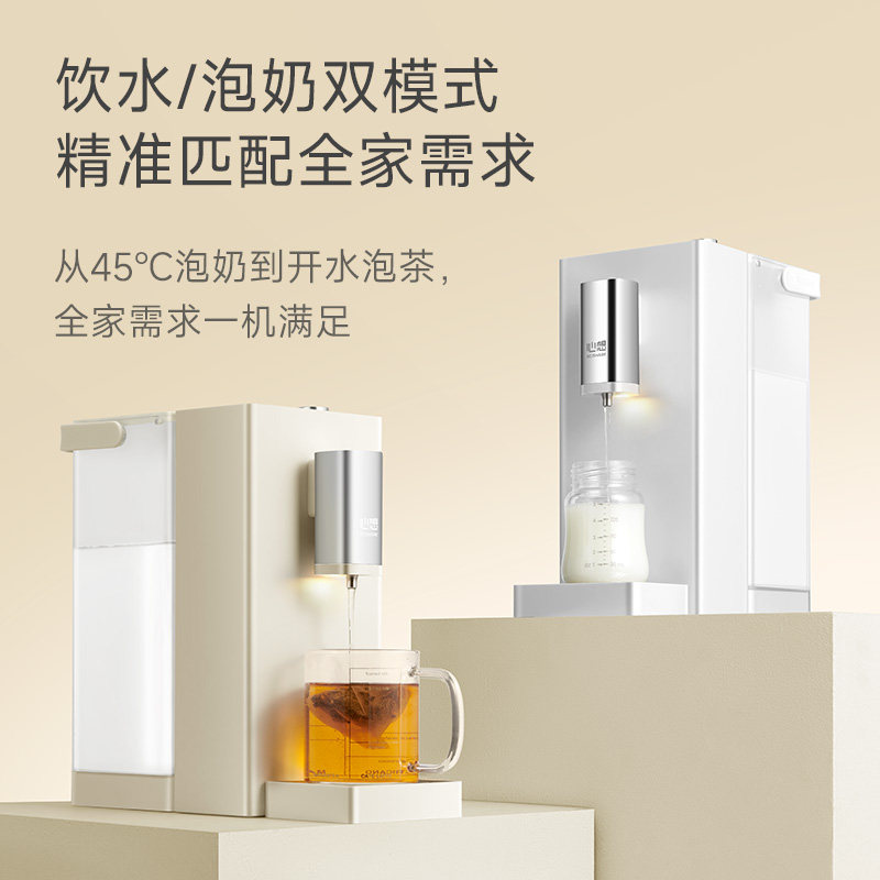 心想即热式饮水机316L不锈钢净饮直饮家用台式桌面上小型热水机S3,淘宝优惠券,粉丝福利购,淘宝优惠卷