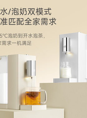 【喝水无异味】心想即热饮水机