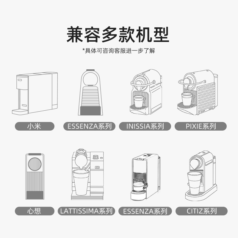 [多口味16粒]心想胶囊咖啡瑞士进口任选适配皮爷Nespresso咖啡机