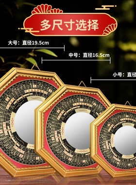 八卦镜镇宅大门铜农村纯门口凹镜太极窗户对门凸面八卦镜子化解煞