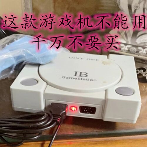 游戏手柄九孔插头8位游戏机手柄9孔游戏机老式手柄..两米FC红白机 - 图0