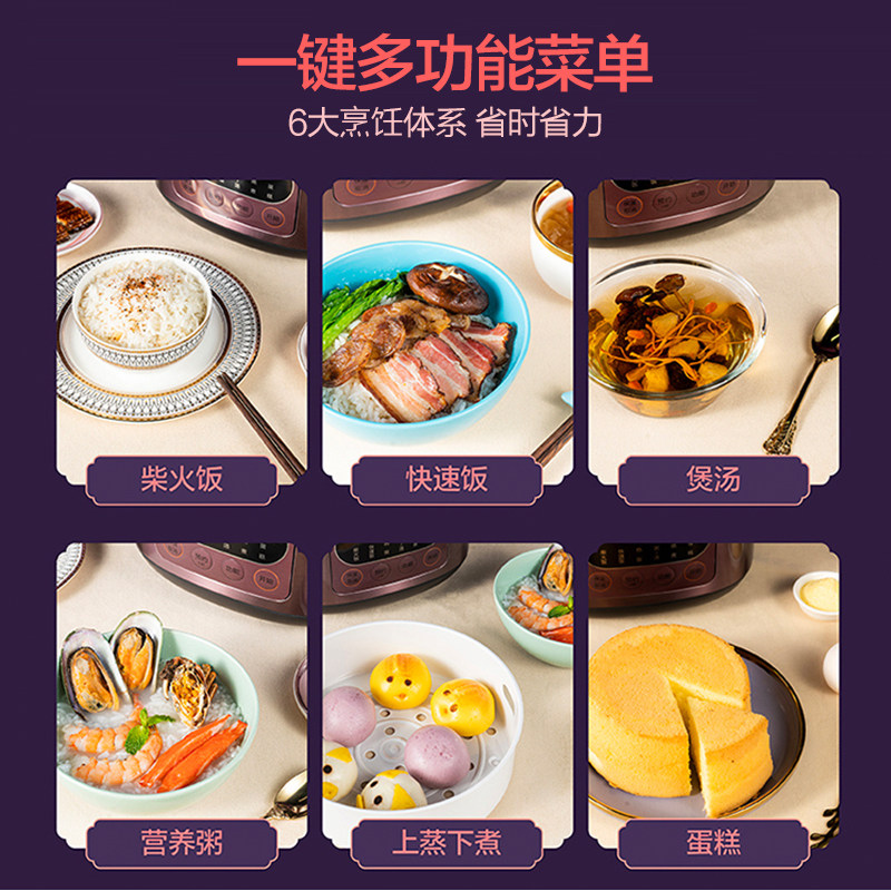 美的智能家用5-6人多功能电饭煲 midea美的九旺电饭煲