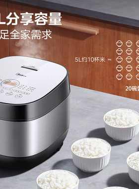 美的电饭煲家用5L3到4人大容量抗菌内胆柴火饭蒸煮官方旗舰店正品