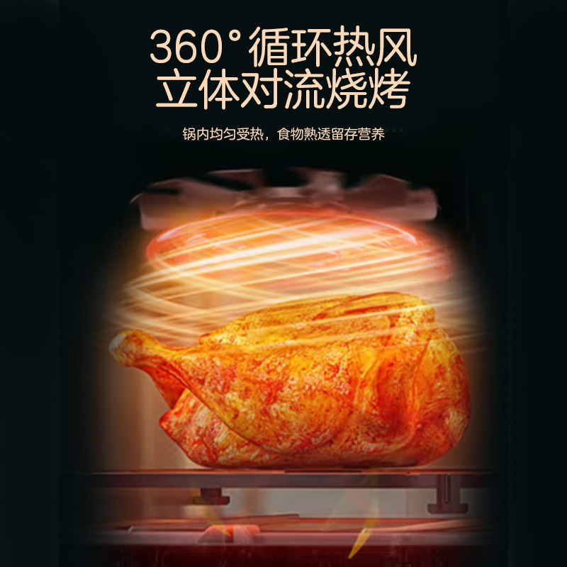  midea美的九旺空气炸锅